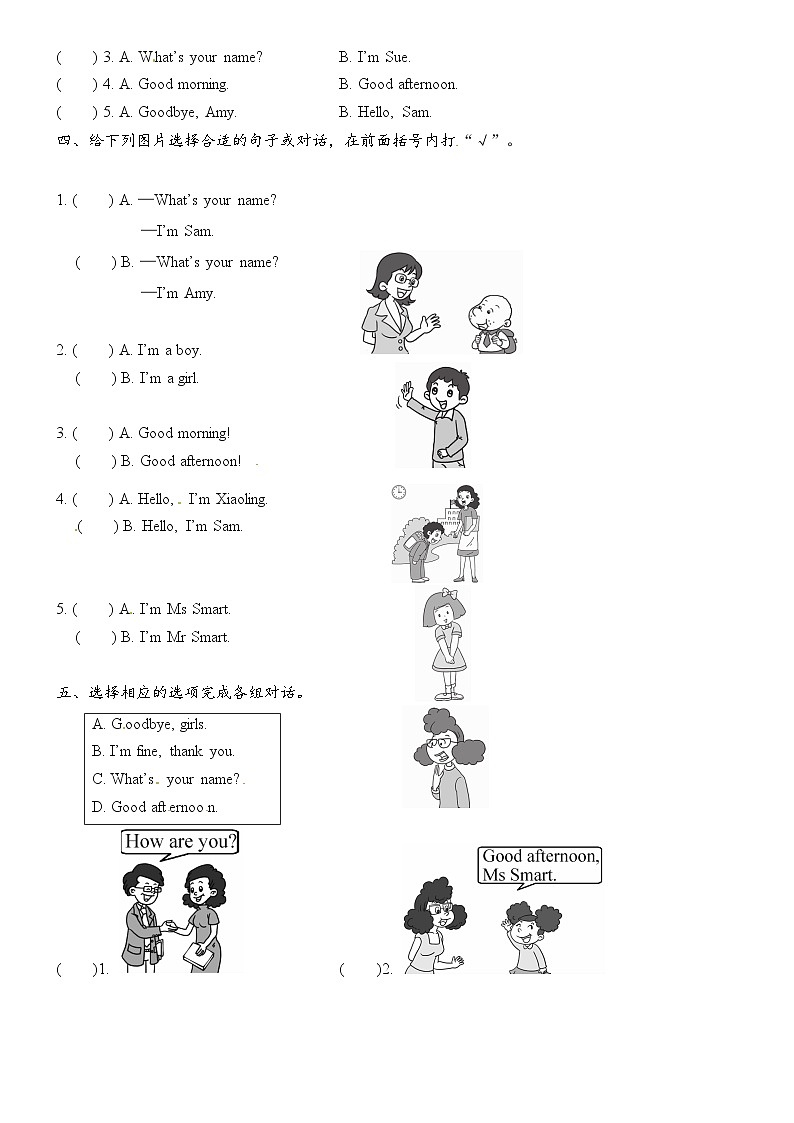 外研版三年级起点三年级上册Module 2Unit 2 What 's your name同步练习第2页