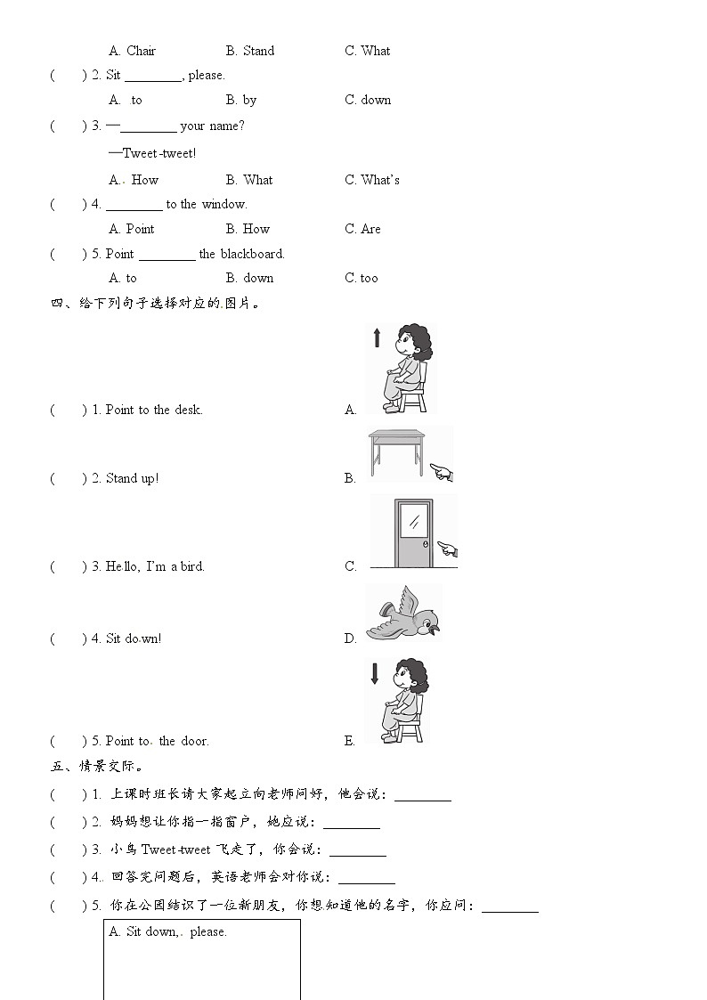 外研版三年级起点三年级上册Module 3 Unit 2 Point to the desk同步练习02