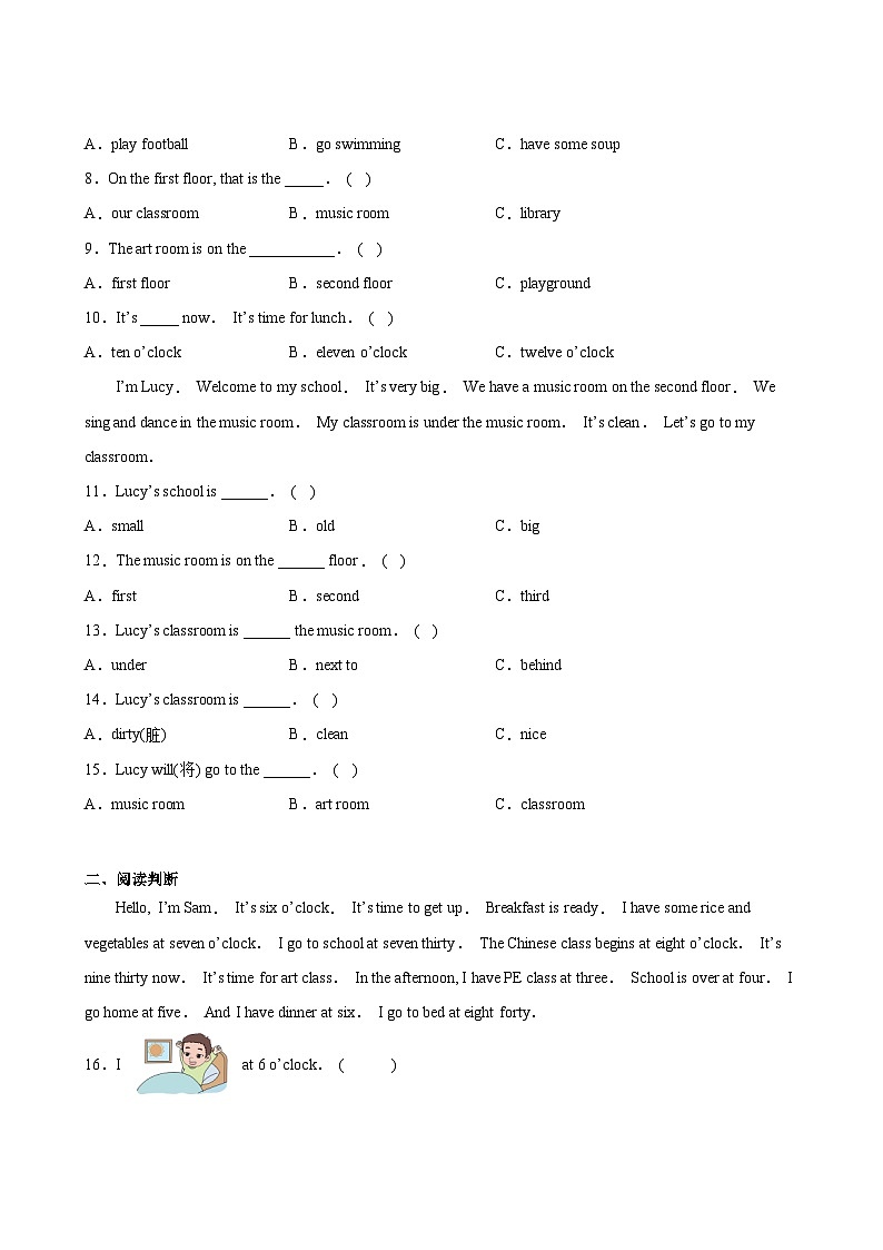 英语人教版（三起）4年级下册题型专练03 阅读理解03