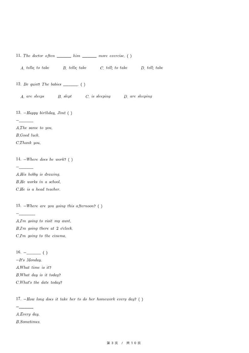 人教精通版六年级（下）英语小升初模拟试卷（含详细解析）03