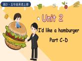 湘少版英语5年级上册   Unit 2 Part C-D PPT课件