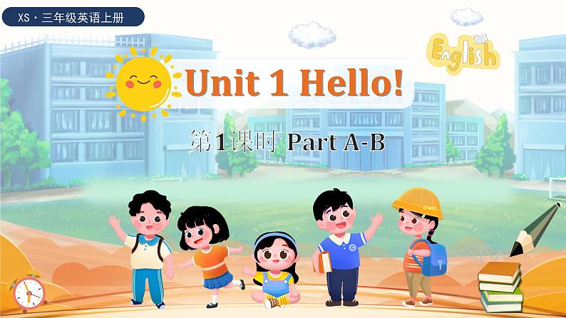 湘少版英语3年级上册   Unit 1 第1课时 Part A-B PPT课件01