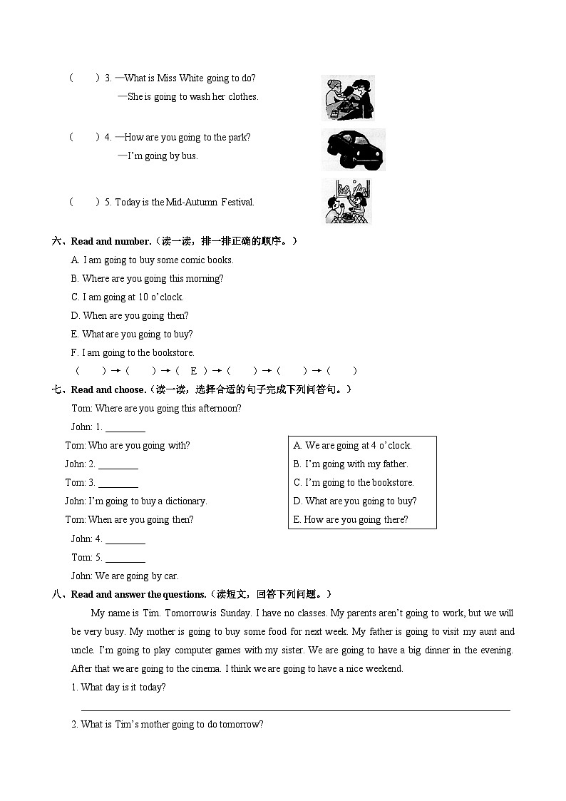 （人教PEP版）小学英语六上 Unit 3单元测试二（附答案）第2页