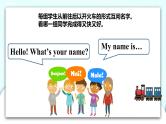 Unit 1 Hello！PB Let's learn 课件+教案+同步练习+音视频素材