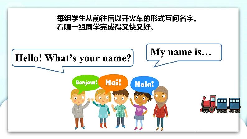 Unit 1 Hello！PB Let's learn 课件+教案+同步练习+音视频素材02