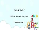 Unit 1 Hello！PB Start to read& PC Story time 课件+教案+同步练习+音视频素材