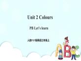 Unit 2 Colours  PB Let's learn 课件+教案+同步练习+音视频素材