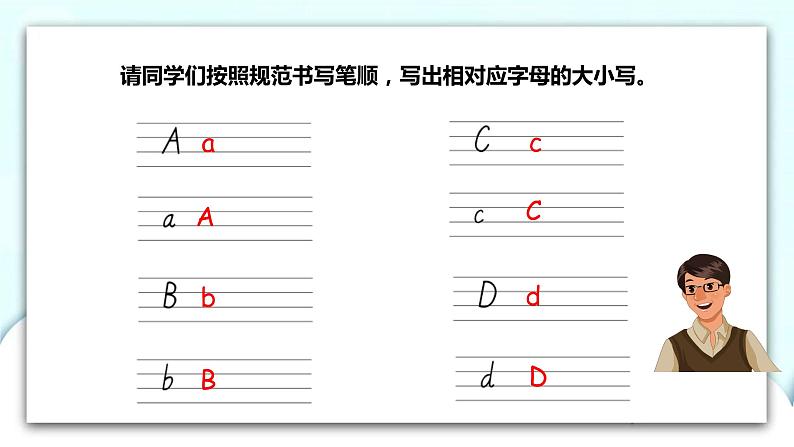 Unit 2 Colours PB Start to read& PC Story time 课件+教案+同步练习+音视频素材06
