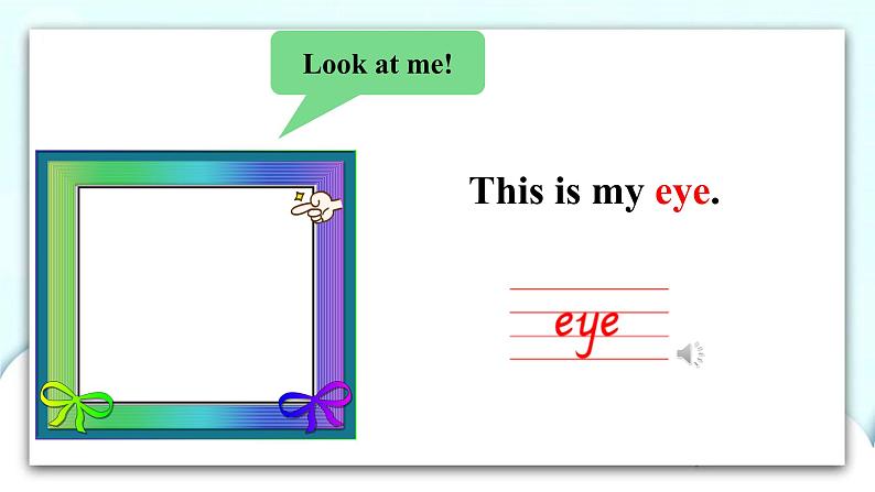 Unit 3 Look at me!  PA Let's learn（课件+教案+同步练习+音视频素材）06