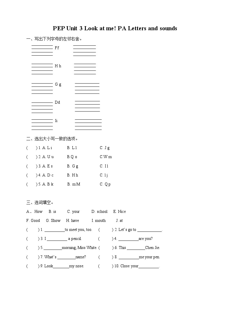 Unit 3 Look at me! PA Letters and sounds（课件+教案+同步练习+音视频素材）01