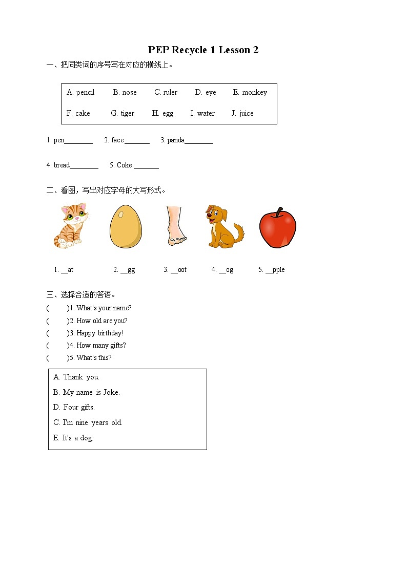 小学英语人教版（PEP）三年级上册 Recycle 1 Lesson 2 课件+教案+同步练习+音视频素材01