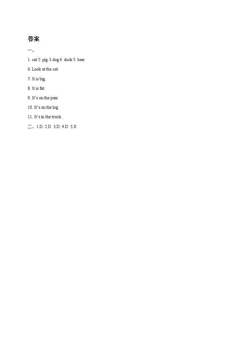 Unit 4 We love animals PA Let's learn（课件+教案+同步练习+音视频素材）02