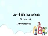 Unit 4 We love animals PA Let's talk 课件+教案+同步练习+音视频素材