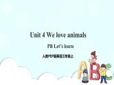 Unit 4 We love animals PB Let's learn 课件+教案+同步练习+音视频素材