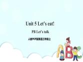 Unit 5 Let's eat! PB Let's talk 课件+教案+同步练习+音视频素材