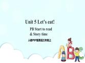 Unit 5 Let's eat! PB Start to read & PC Story time 课件+教案+同步练习+音视频素材