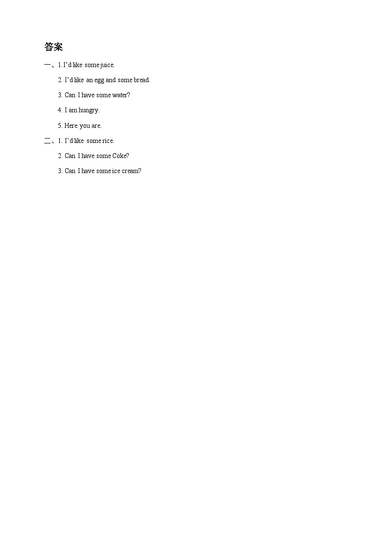 Unit 5 Let's eat! PB Start to read & PC Story time 课件+教案+同步练习+音视频素材02