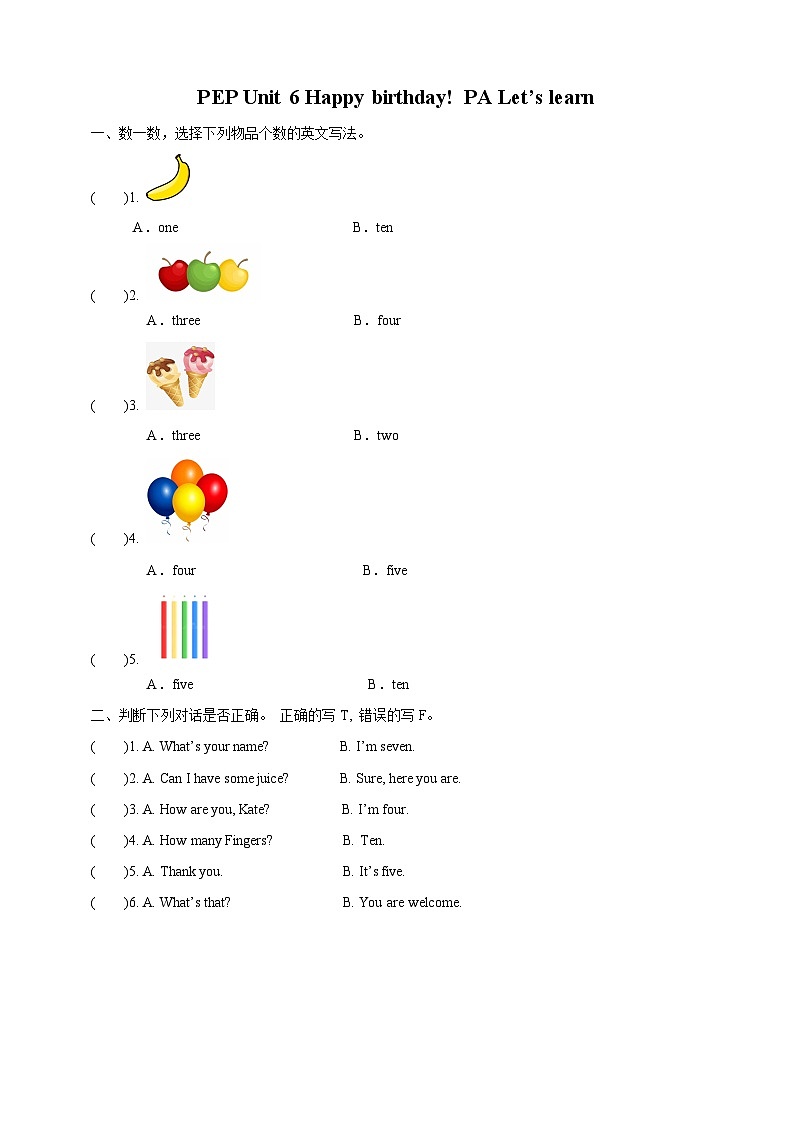 Unit 6 Happy birthday! PA Let's learn（课件  +教案+同步练习+音视频素材）01