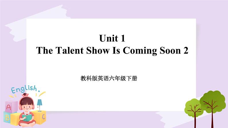 六年级下册英语课件 Unit 1 The Talent Show Is Coming Soon 201