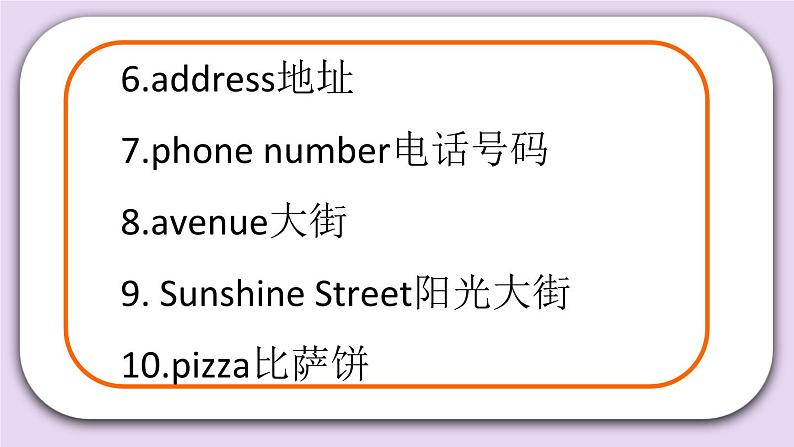 六年级下册英语课件 Unit 4 We Usually Eat Pizza on Sundays 2第4页