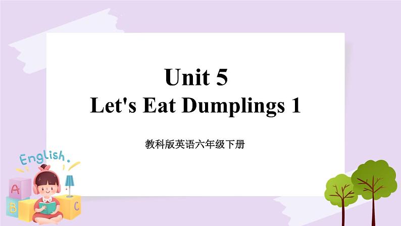 六年级下册英语课件 Unit 5 Let 's Eat Dumplings 1第1页