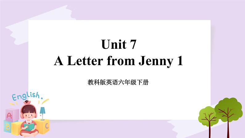 六年级下册英语课件 Unit 7 A Letter from Jenny 101