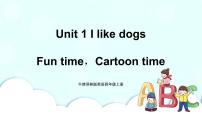 小学英语新版-牛津译林版四年级上册Unit 1 I like dogs优秀课件ppt