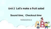 新版-牛津译林版四年级上册Unit 2 Let's make a fruit salad优秀ppt课件