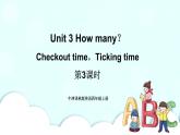 牛津譯林版四年級上冊Unit3第4課時   課件+教案+音頻