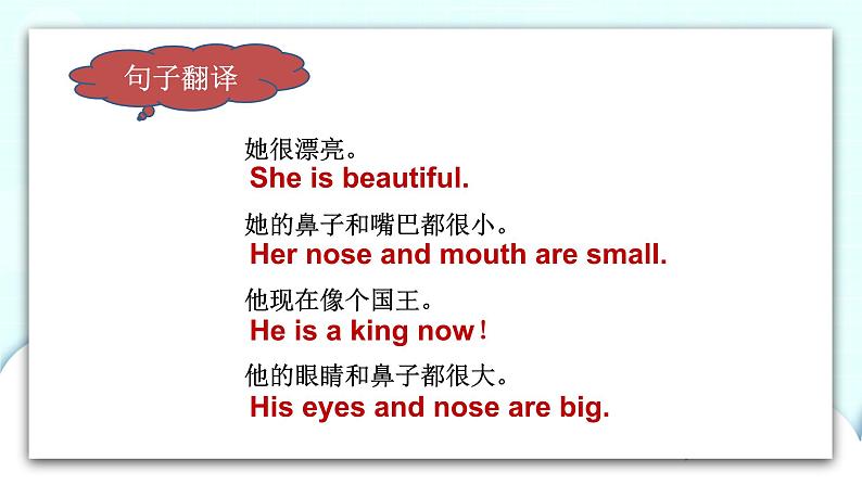 牛津译林版四年级上册Unit8第2课时   课件+教案+音频04