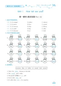 （2022春）-人教版-小学英语（六下）-教师参考书（随堂定制课时-含答案-共84页）