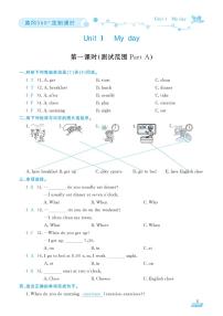 （2022春）-人教版-小学英语（五下）-教师参考书（随堂定制课时-含答案-共84页）