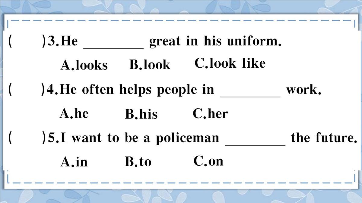 人教精通版五年级上册第17-18课同步练习第5页