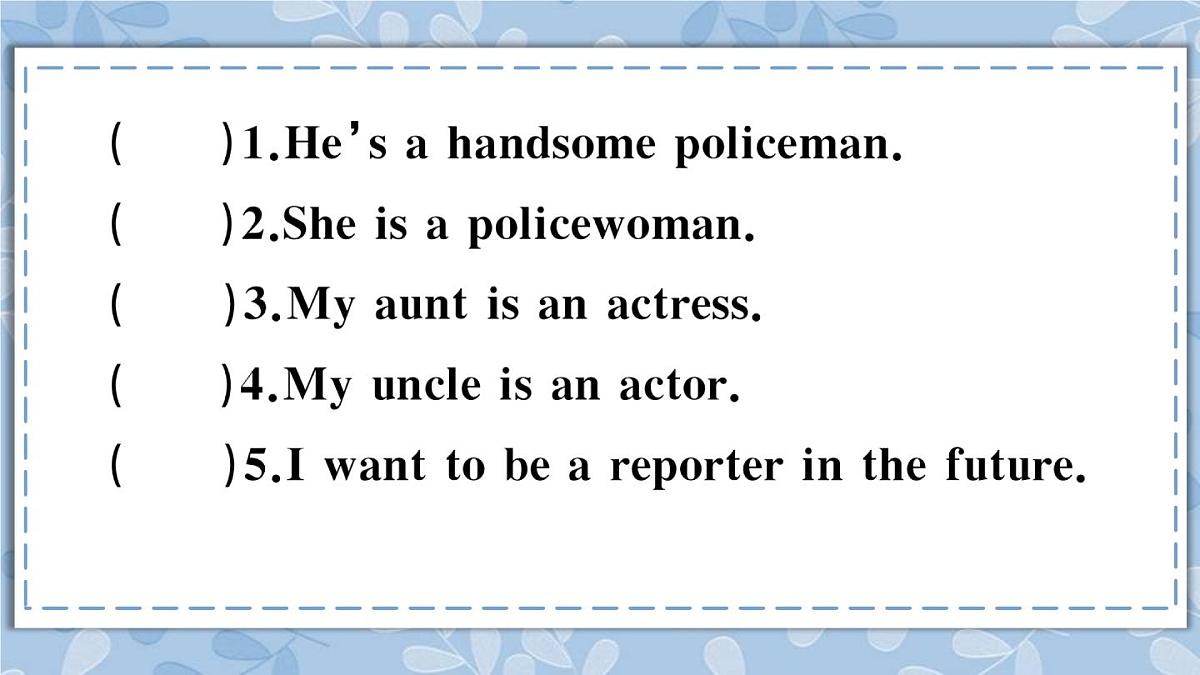 人教精通版五年级上册第17-18课同步练习第7页