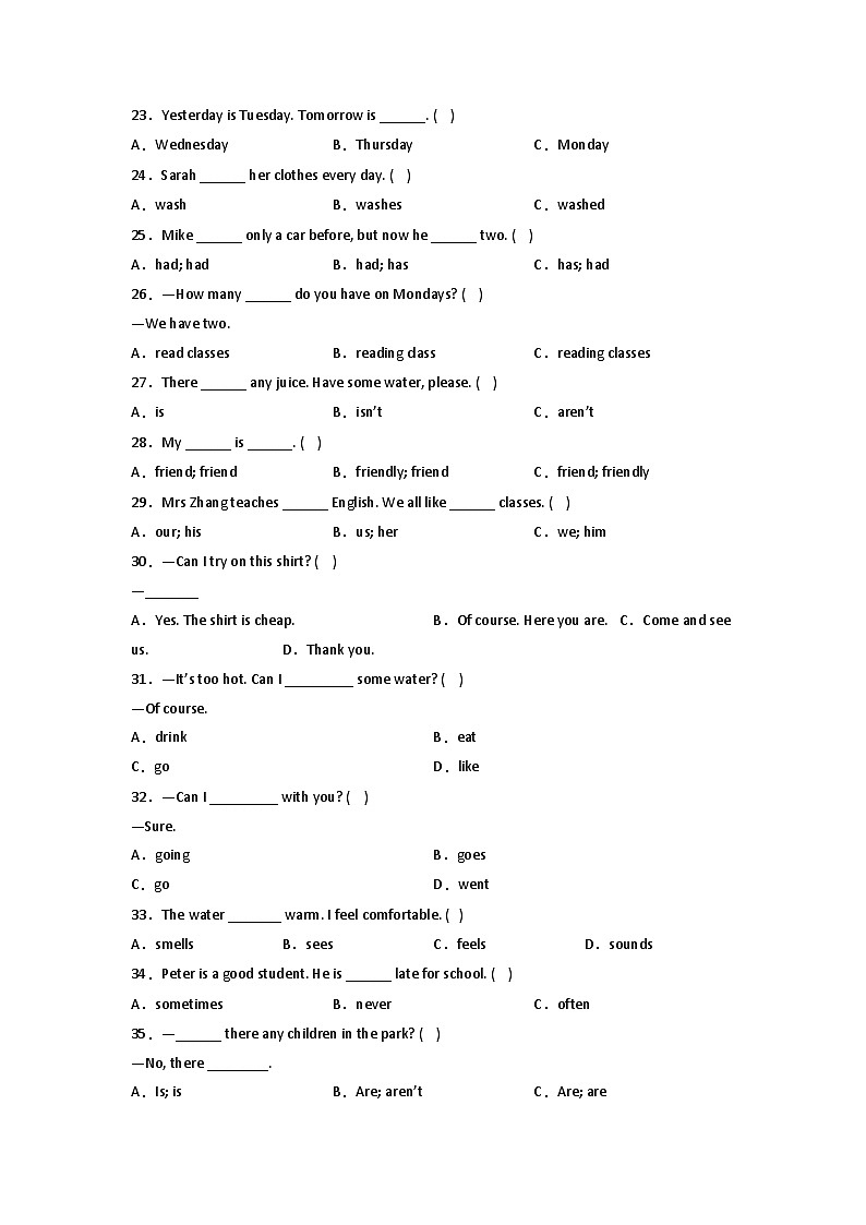 2022-2023学年小升初英语易错专项-单选题（沪教牛津版深圳用）03