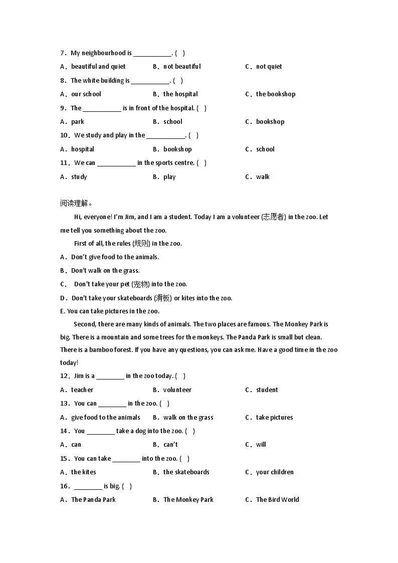 2022-2023学年小升初英语易错专项-阅读理解（鲁科版五四学制三起）第2页