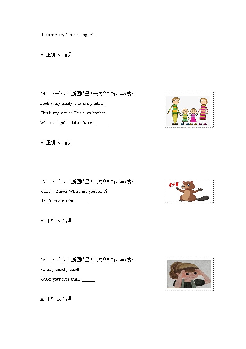 2022-2023学年浙江省杭州市萧山区三年级（下）期中英语试卷（含解析）03