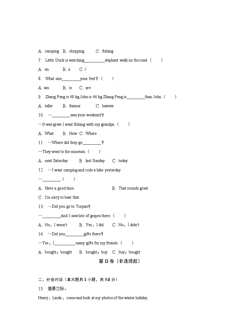 2022-2023学年浙江省温州市平阳县六年级（下）期中英语试卷（含解析）第2页