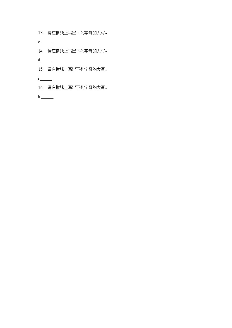 2022-2023学年河南省洛阳市洛宁县三年级（下）期中英语试卷（含解析）第3页