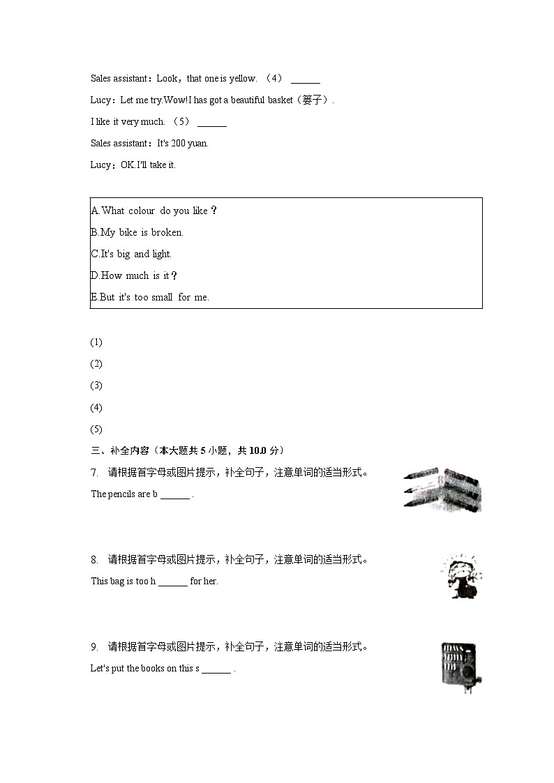 2022-2023学年河南省洛阳市洛宁县五年级（下）期中英语试卷（含解析）02