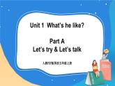 人教版五年级英语上册 Unit 1 Part A 第1课时 课件+发音+动画素材
