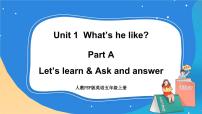 英语五年级上册Unit 1 What's he like? Part A优质课件ppt
