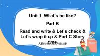 小学英语Unit 1 What's he like? Part B评优课课件ppt