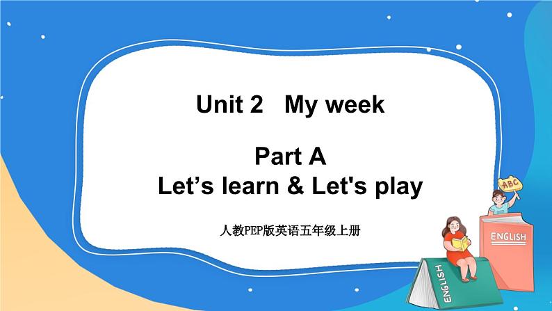 人教版五年级英语上册 Unit 2 Part A 第2课时   课件+发音+动画素材01