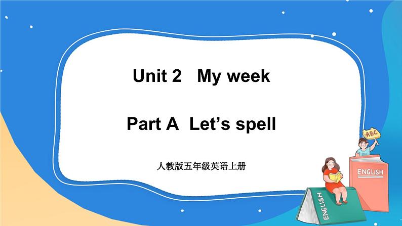 人教版五年级英语上册 Unit 2 Part A 第3课时   课件+发音+动画素材01