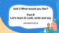 英语五年级上册Unit 3 What would you like? Part B优质课ppt课件