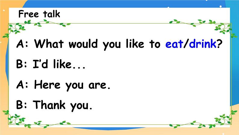 人教版五年级英语上册 Recycle1（第二课时）课件+发音+动画素材03