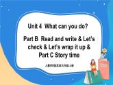 人教版五年级英语上册 Unit 4 Part B 第6课时  课件+发音+动画素材