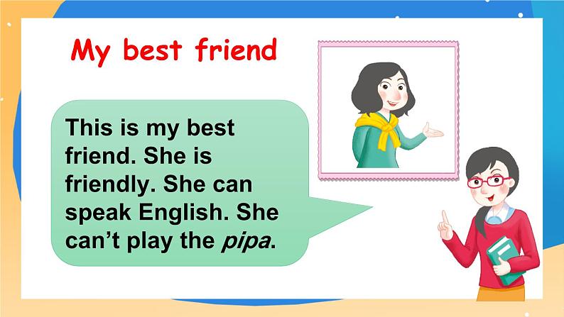 人教版五年级英语上册 Unit 4 Part B 第6课时  课件+发音+动画素材07