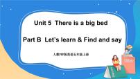 英语Unit 5 There is a big bed Part B精品课件ppt